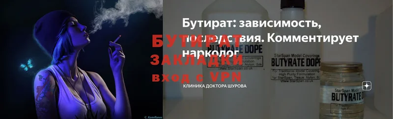 Виды наркотиков купить Александров Галлюциногенные грибы  АМФЕТАМИН  Меф  КОКАИН  Марихуана 