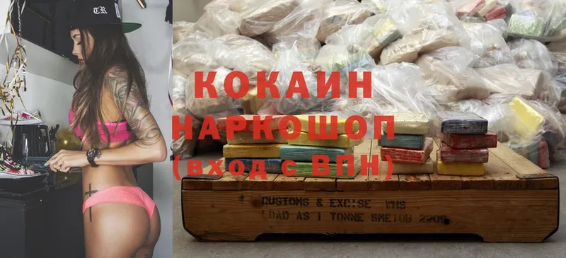 Cocaine Боливия  где можно купить   Александров 